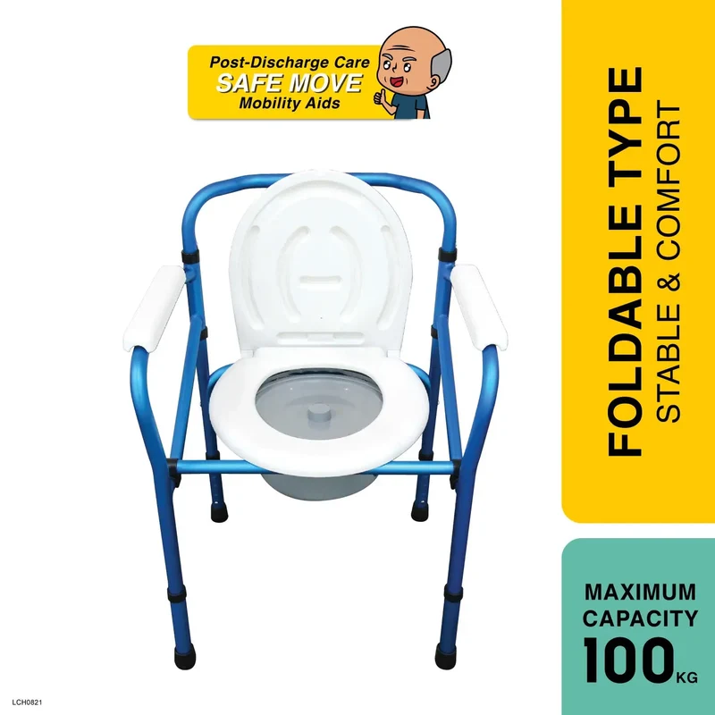 Best Buy Commode Chair | Anzen Brand | Foldable Type