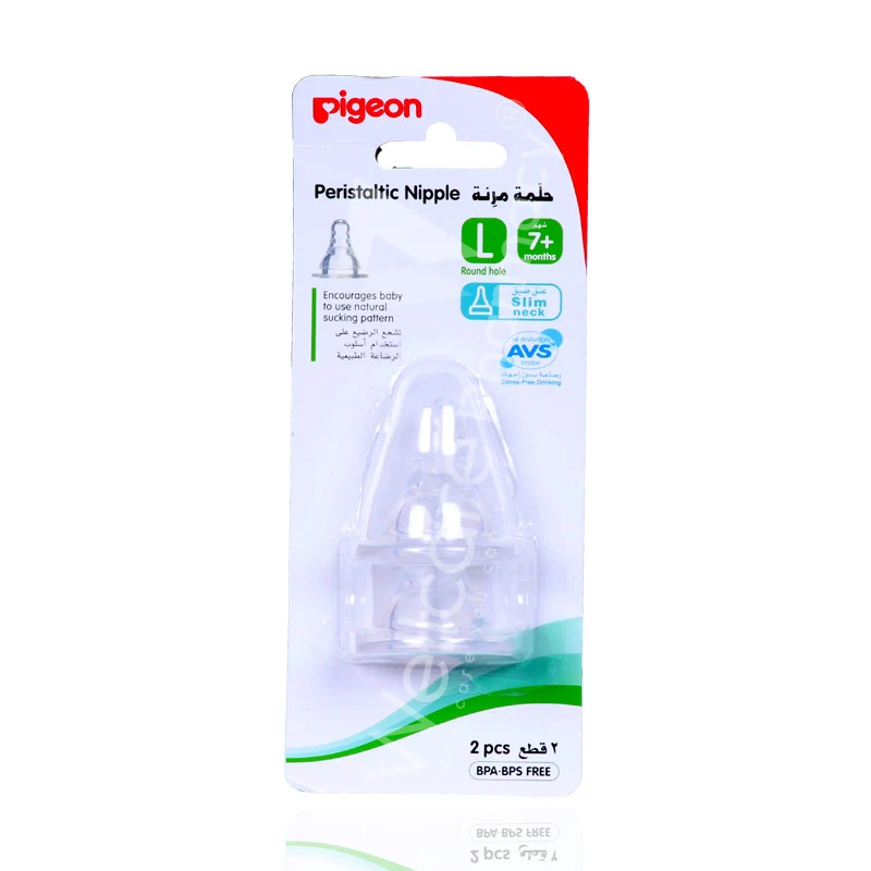 Pigeon Silicone Nipple 2'S Large