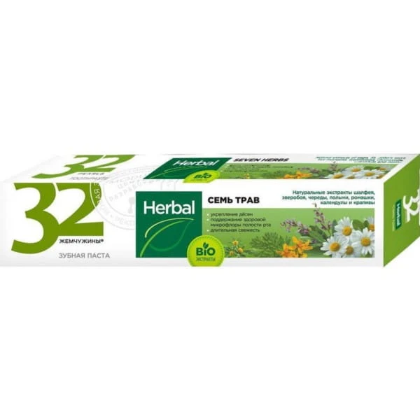 32 Herbal Pearls Zahnpasta mit sieben Kräutern