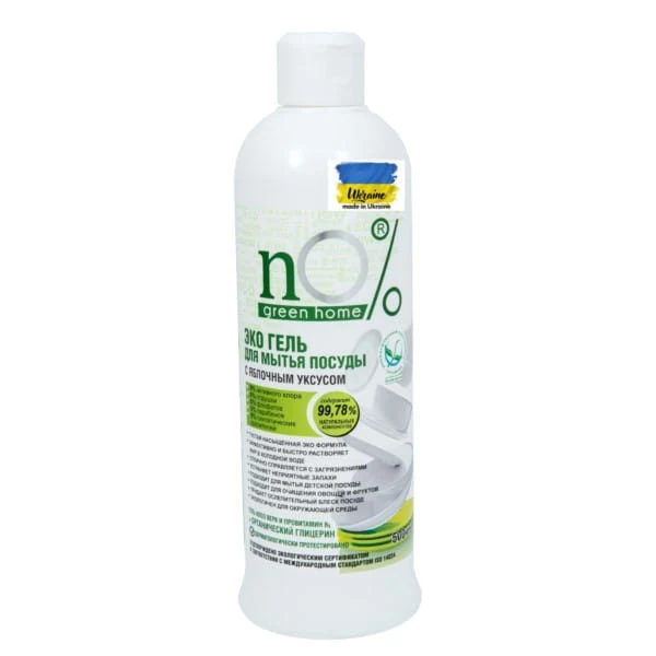 Geschirrspülgel Apfelweinessig Eco 500 ml