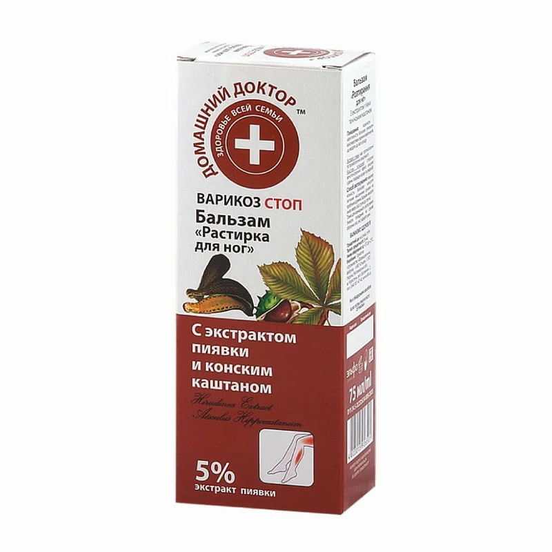 HOME DOCTOR Beincreme-Balsam mit Blutegel-Extrakt und Rosskastanie 75ml (Ukraine)