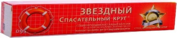 Vitus Rescue 95 Stern-Balsam 45G
