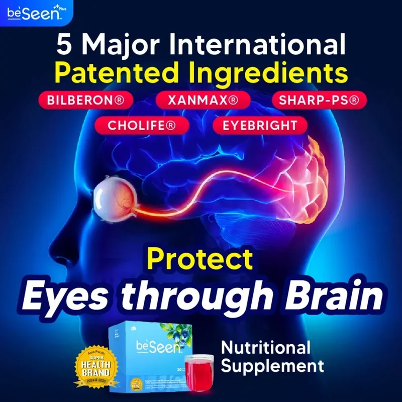 Beseen Plus Eye-Brain Booster 15s| Improve Various Eye Conditions
