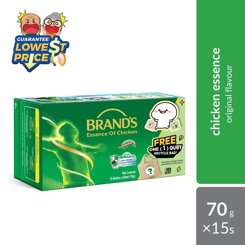 Brands Chicken Essence 70g x 15s FOC Quby Recycle Bag | Daily Nourishment