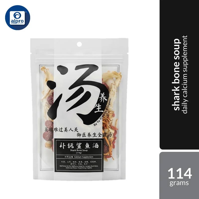 Yu Yi Shark Bone Soup 114g | Traditional Shark Bone Herbal Soup with Calcium-Rich Ingredients