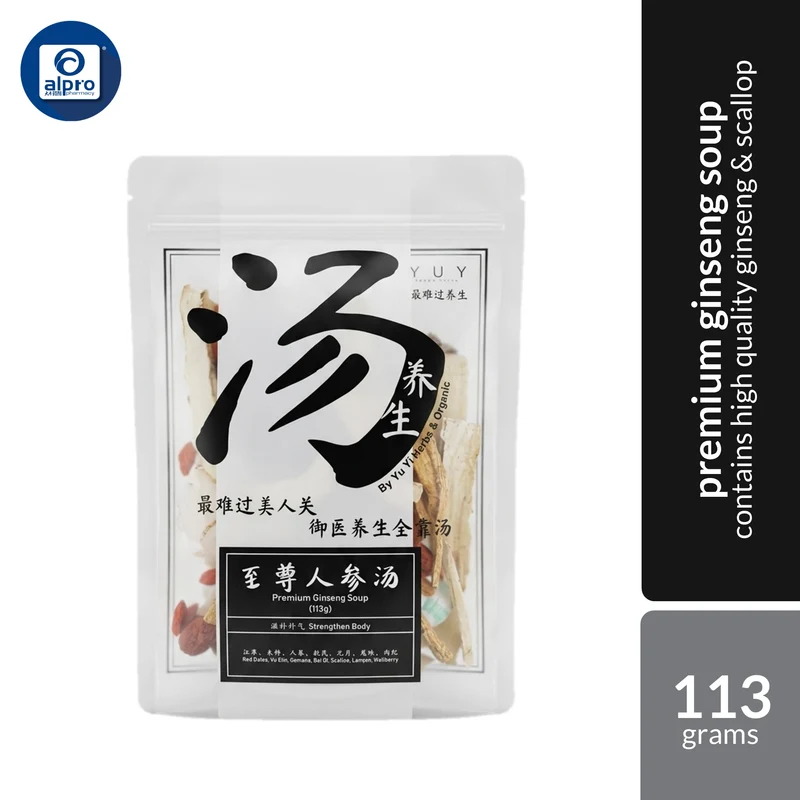 Yu Yi Premium Ginseng Soup 113g | Premium Ginseng & Scallop Herbal Soup Blend