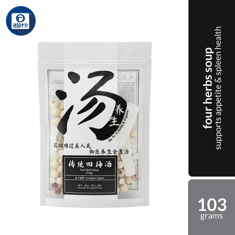 Yu Yi Four Herbs Soup 103g | Traditional Four-Herb Soup for Everyday Family Nourishment