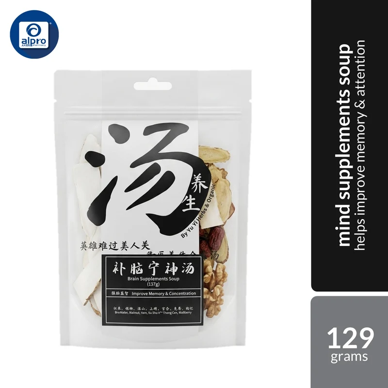 Yu Yi Brain Supplements Soup 129g | Traditional Herbal Walnut Soup for Family Nourishment