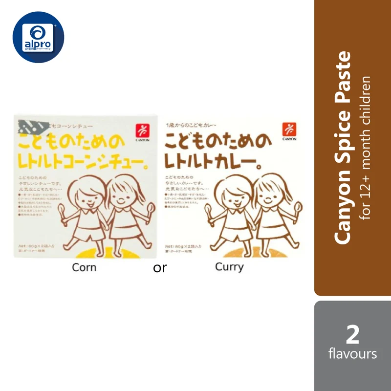 Sugi Canyon Spice Retort Corn Stew / Pouch Curry For Children