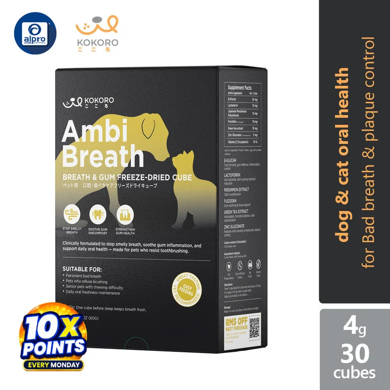 Kokoro Ambibreath (Dog & Cat) - Breath & Gum Freeze-Dried Cube 30s | Bad Breath & Plaque Control