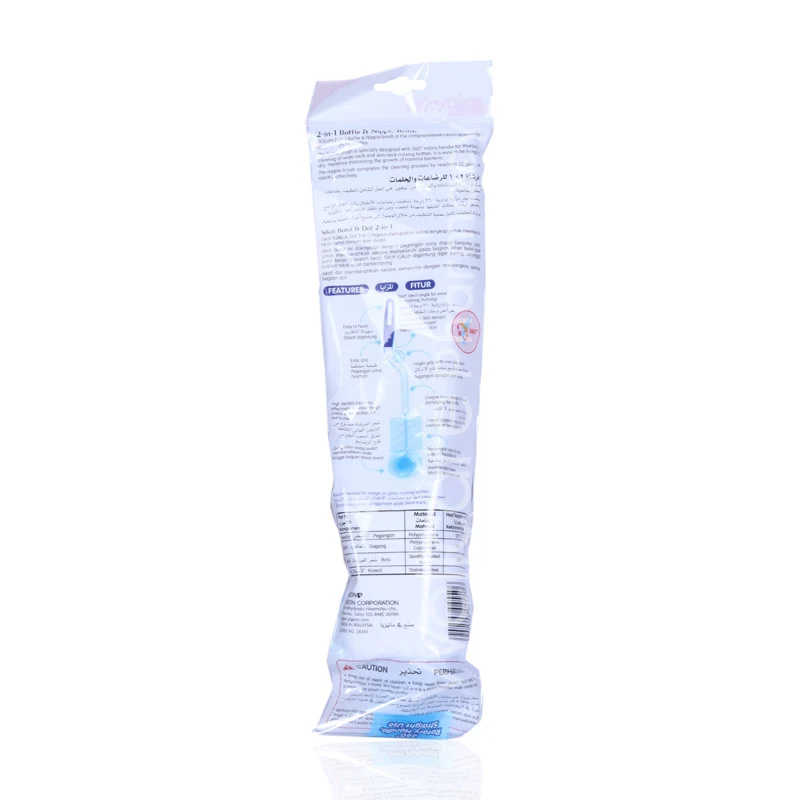 Pigeon 2 In 1 Bottle & Nipple Brush