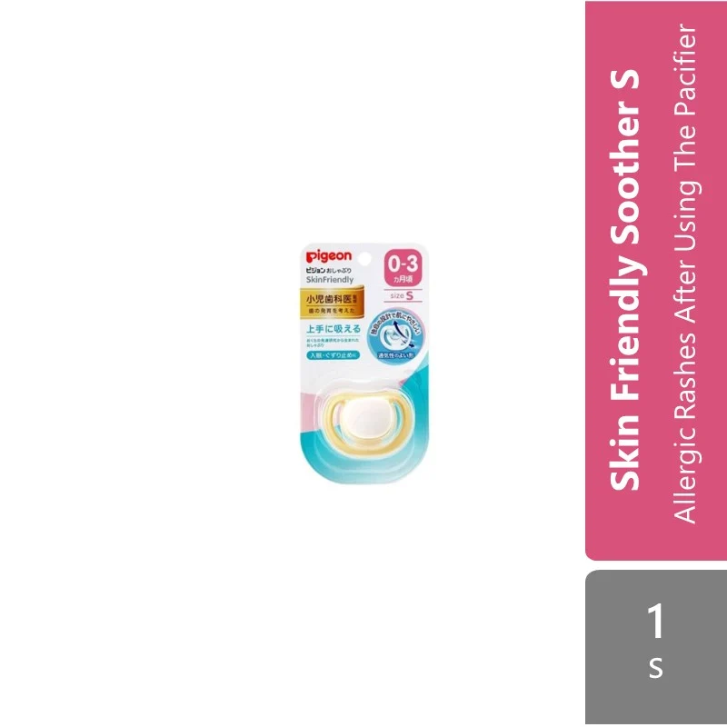 Pigeon Skin Friendly & Otrher Flavour