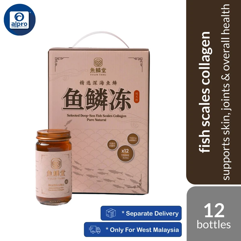 Yulin Tang Fish Scale Collagen — 12 Bottles Per Box | Supports Skin, Joints & Overall Health
