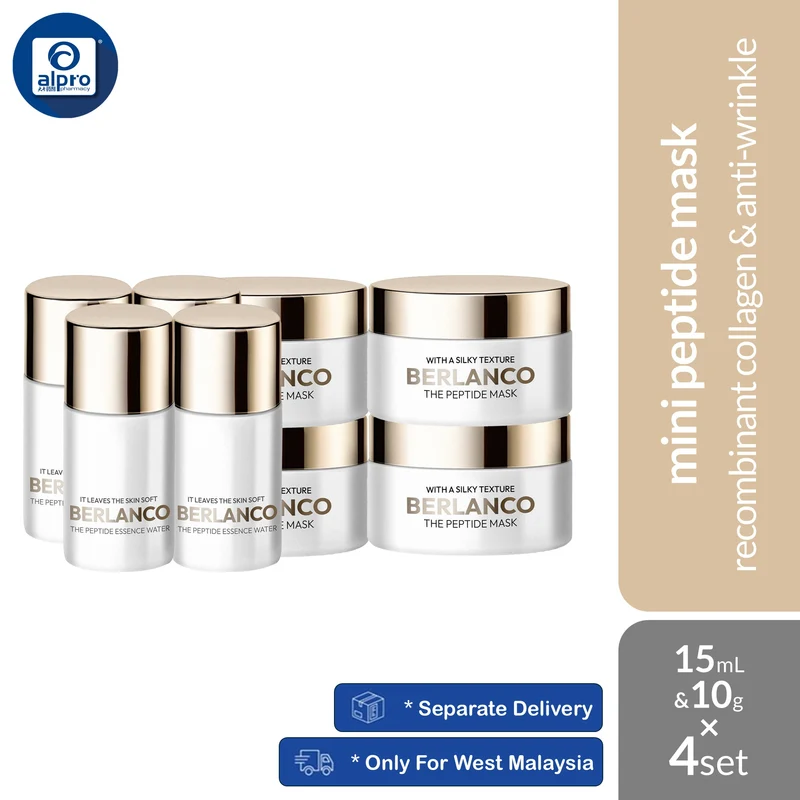 Berlanco Mini Peptide Mask (15ml+10g) 4s Combo | Recombinant Collagen & Anti-Wrinkle