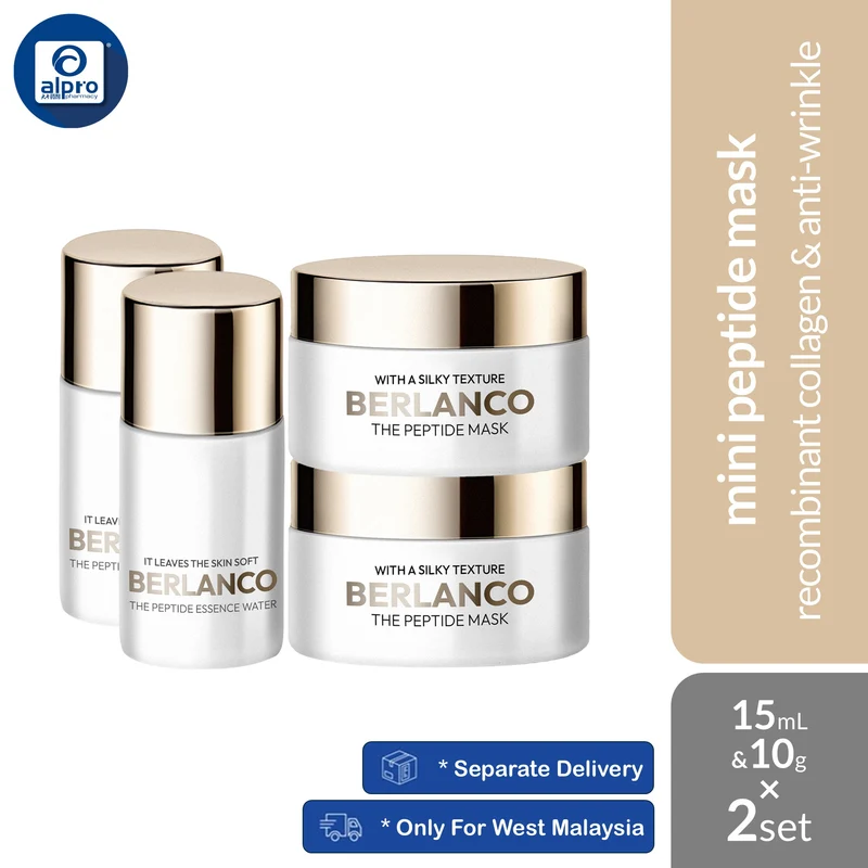 Berlanco Mini Peptide Mask (15ml+10g) 2s Combo | Recombinant Collagen & Anti-Wrinkle