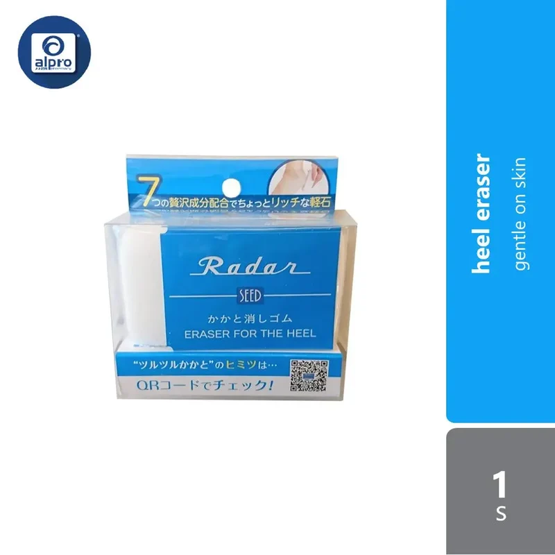 Sosu Radar Heel Eraser 1s | Soften Skin
