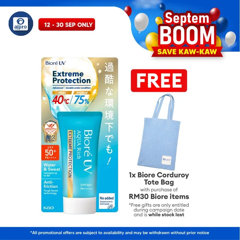 Biore UV Aqua Rich Watery Essence Extreme Protection SPF50+ PA++++ 50g | Durable Protection Against Intense Sun