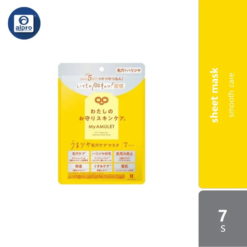 My AMULET Smooth Care Mask 7s | Anti-Aging