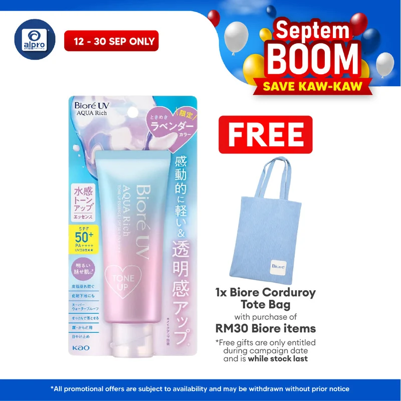 Biore UV Aqua Rich Tone Up Essence 70g | Prevent Sunspot & Smooth Finish