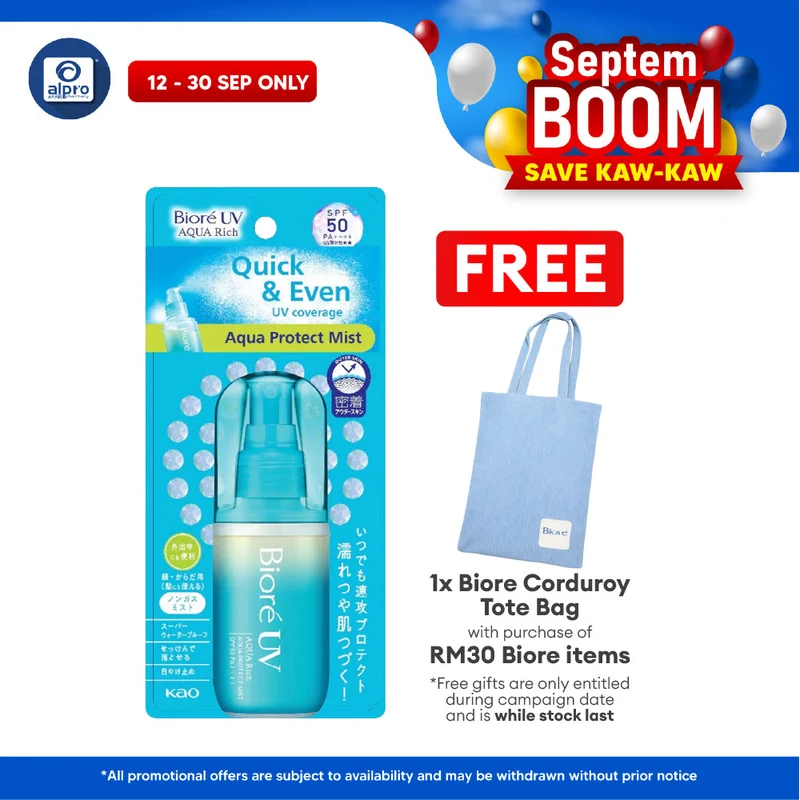 Biore UV Aqua Rich Aqua Protect Mist 60mL | Lightweight & No White Cast