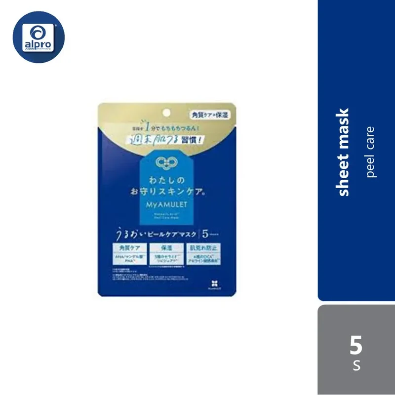 My AMULET Peel Care Mask 5s | Moisturizing