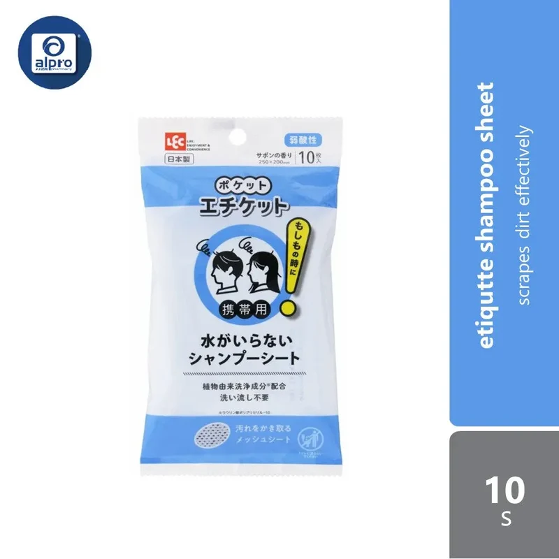 LEC POCKET Etiqutte Shampoo Sheet 10s | Waterless