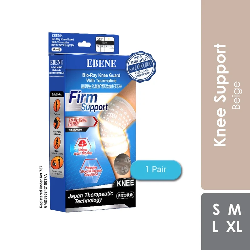 Ebene Bio-ray Knee Guard With Tourmaline (1 Pair)