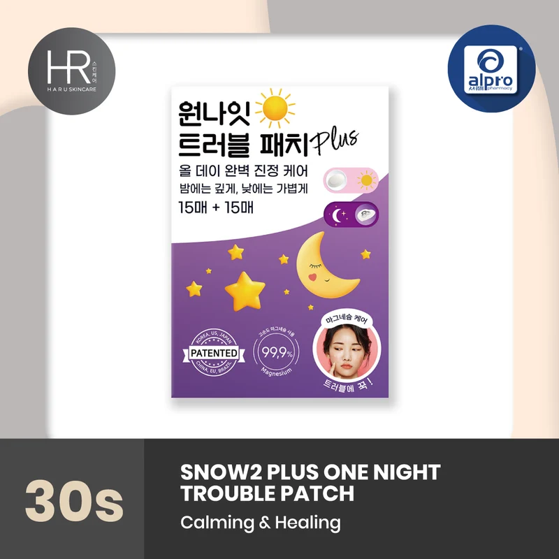 Snow2 Plus One Night Trouble Patch 30s | Calming & Healing