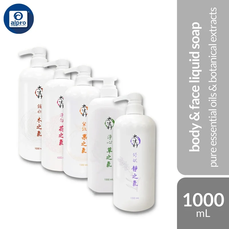 Tai Sheng Lee Moisturize Liquid Soap 1000ml (Flower/Grapefruit/Lavender/Tarragon/Wood)