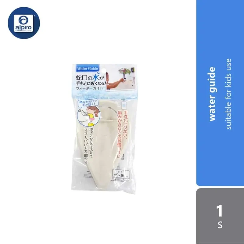 WATTS Water Guide 1s