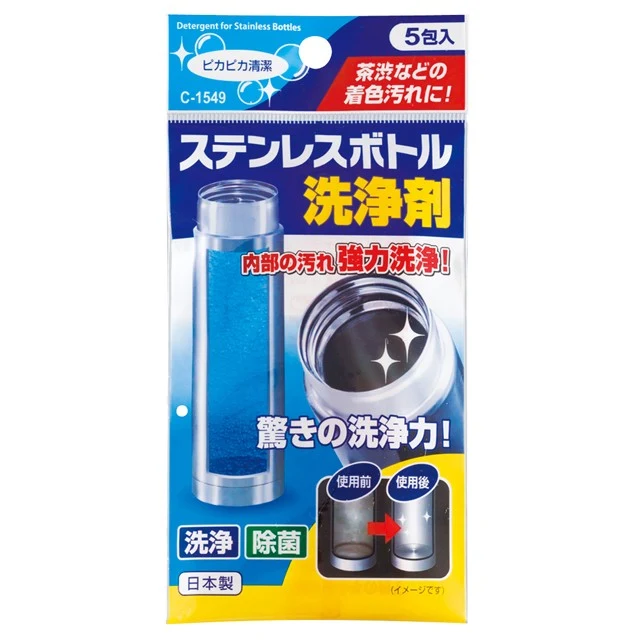 Watts Stainless Steel Bottle Cleaner 5s