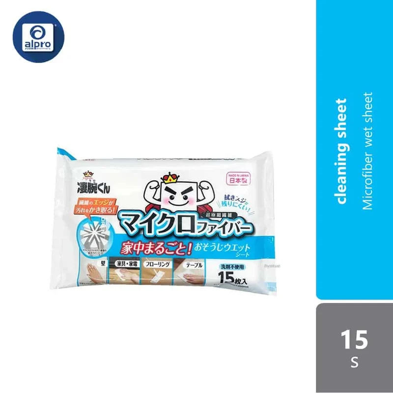 WATTS Microfiber Cleaning Wet Sheet 15s