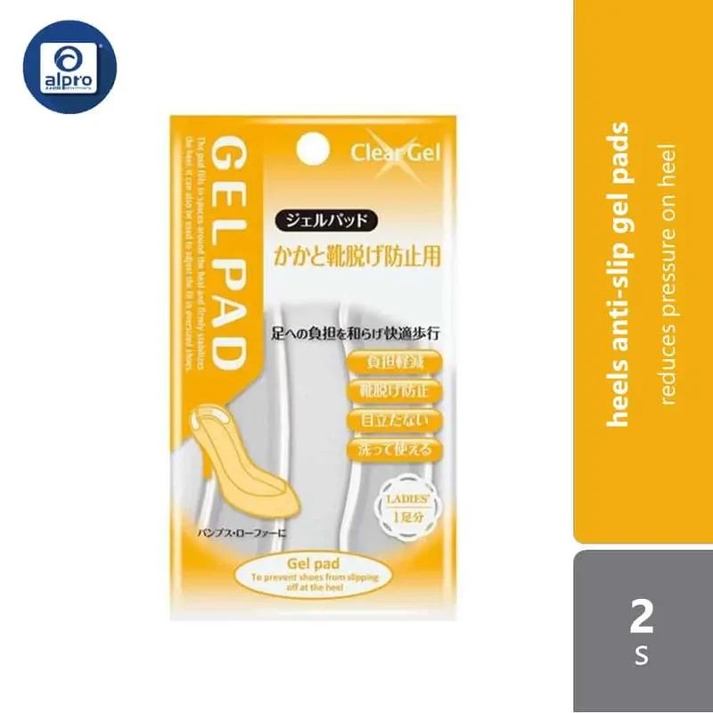 WATTS Heels Anti-Slip Gel Pads 2s | Reduces Pressure on Heel
