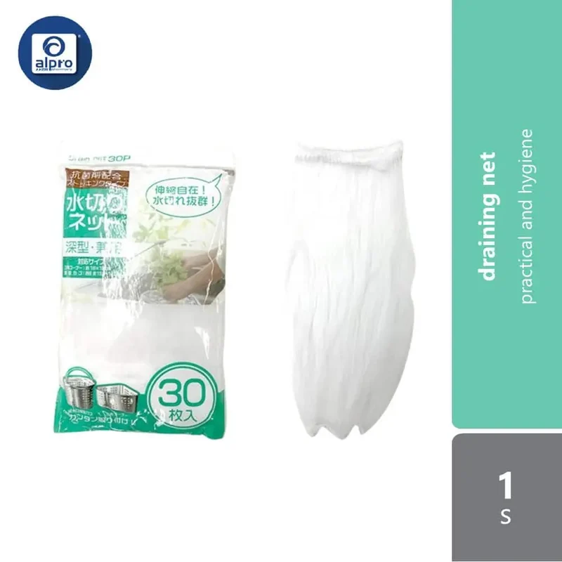 WATTS Draining Net (Deep Type) 1s | Practical and Hygiene