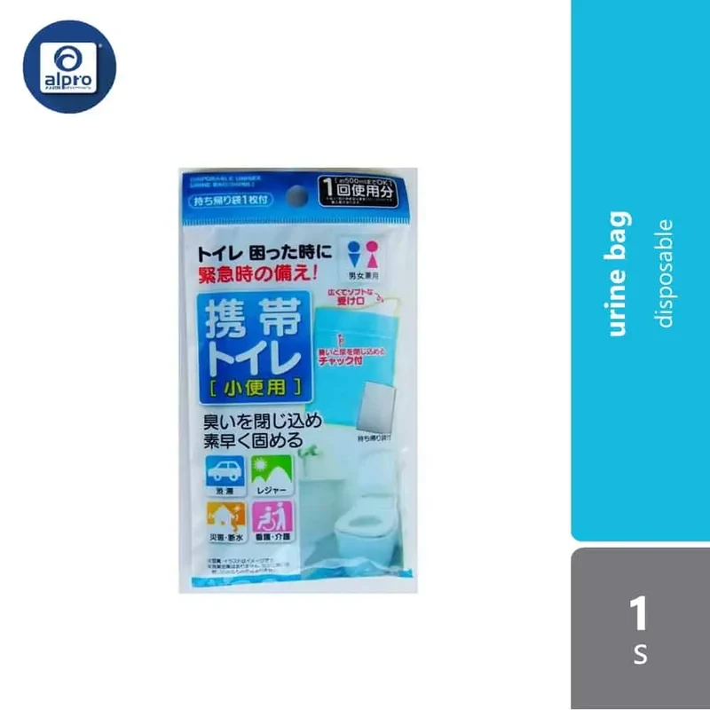 WATTS Disposable Unisex Urine Bag 500ml 1s