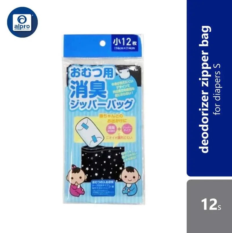 Watts Deodorizer Zipper Bag for Diapers S 12s