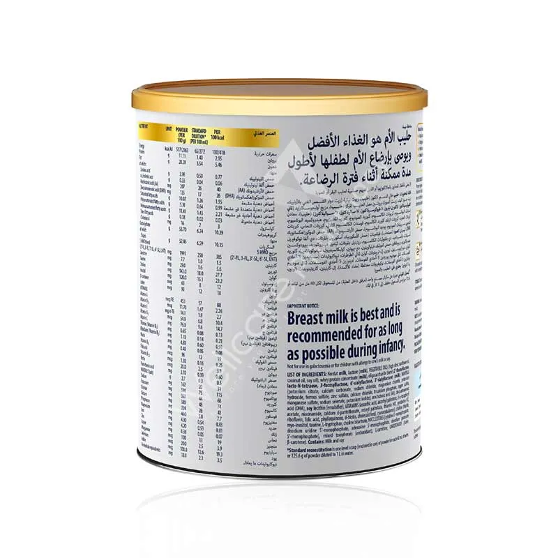 Similac Advance Gold No 1 400g