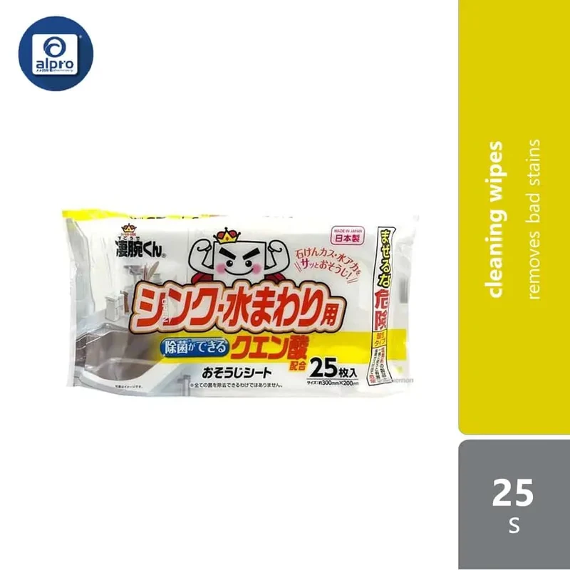 WATTS Citric Acid Cleaning Sheet 25s