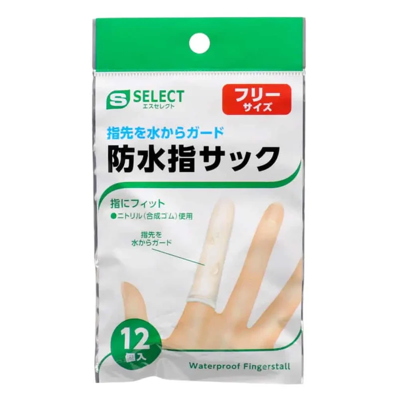 Sugi Waterproof fingerstall 12 pieces