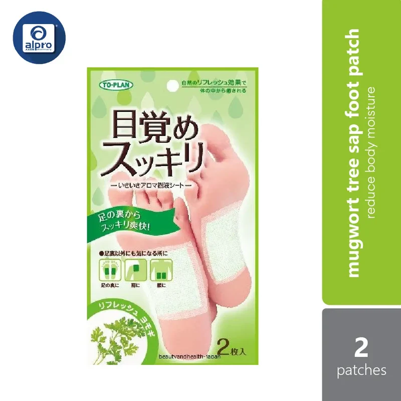 To-plan New Revitalizing Aromatic Sap Sheet (Rose,mugwort) 2s