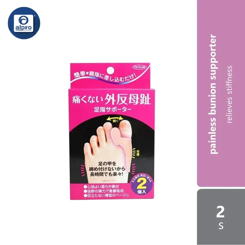 To-Plan Painless Bunion Supporter 2s | Relieves Stiffness