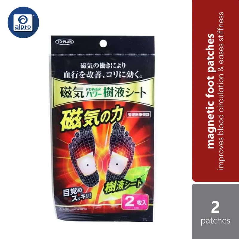 To-Plan Magnetic Sap Foot Patch 2s | Improves Blood Circulation & Eases Stiffness