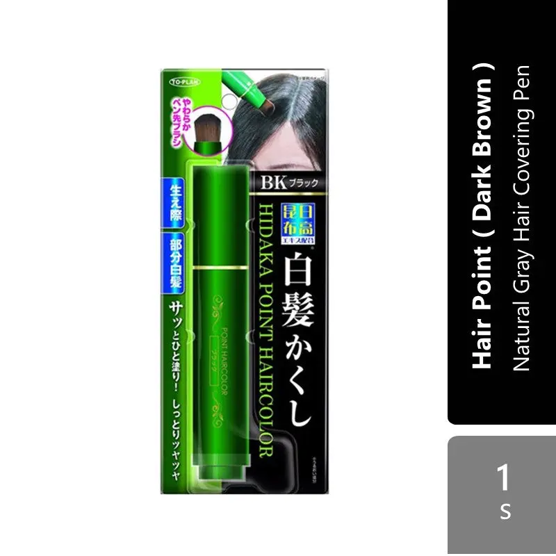 To-plan Hidaka Hairpoint 1s (Black/ Dark Brown) | Pen Type Applicator