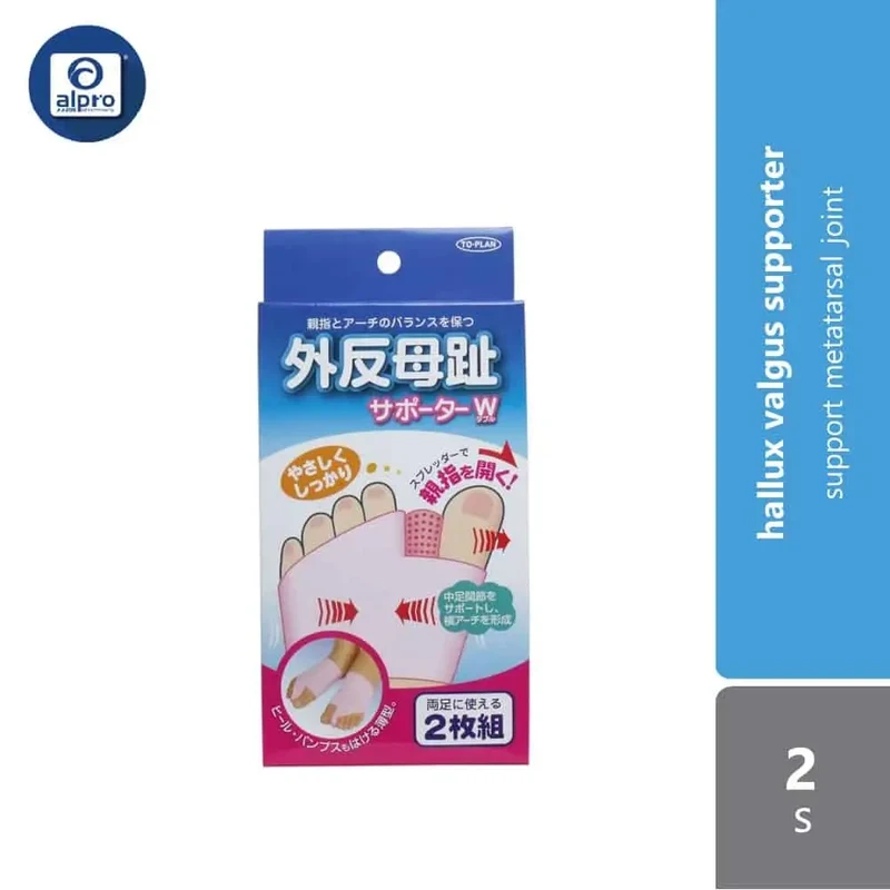 To-Plan Hallux Valgus Supporter 2s| Support Metatarsal Joint