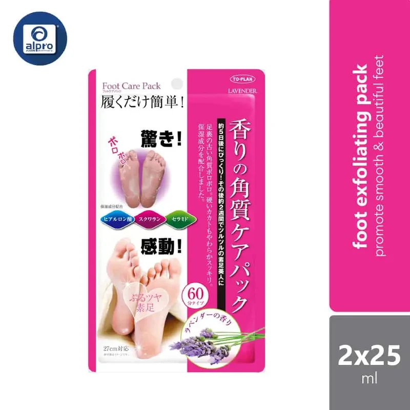 To-plan Foot Care Pack 25mlx2