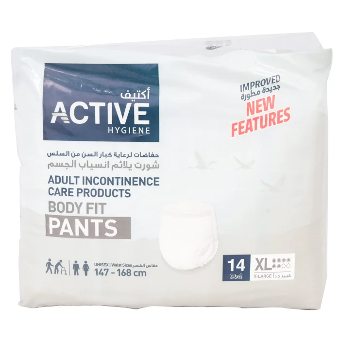 Active Adult Pants Xl 147cm-168cm 14'S