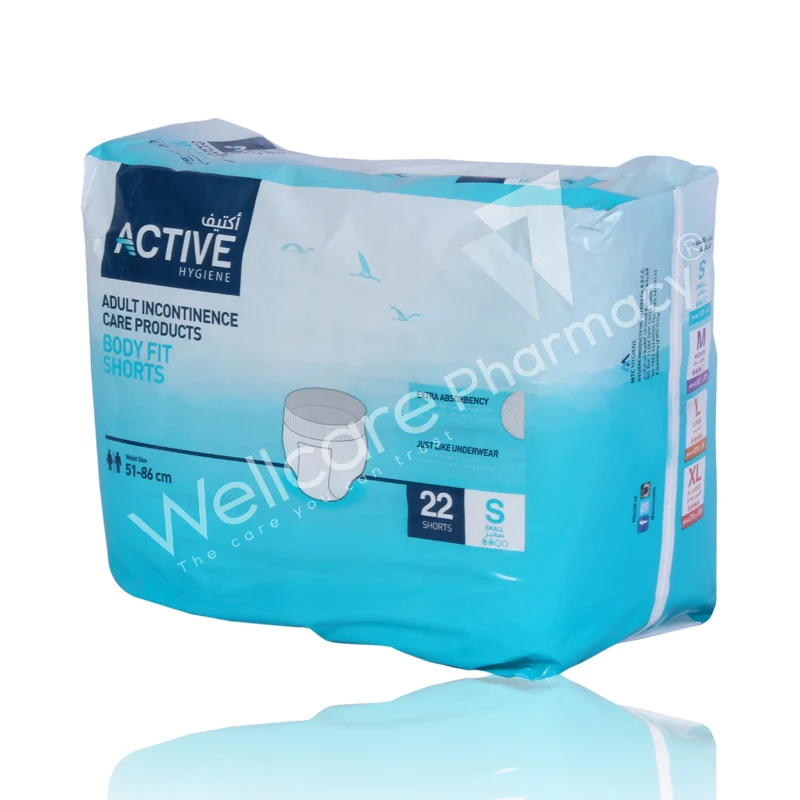 Active Adult Shorts Small 51cm-86cm 22'S
