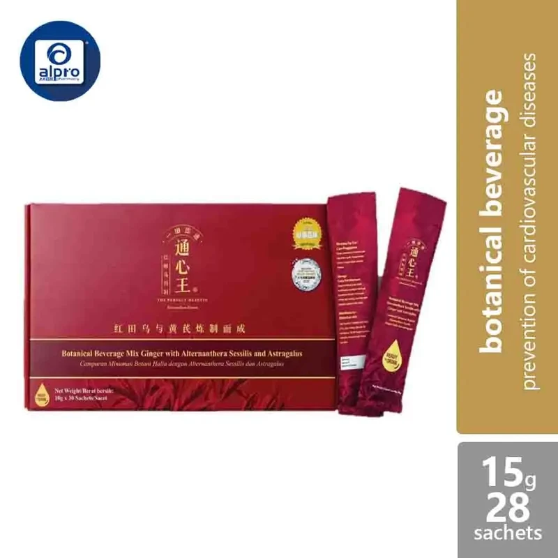 通心王 The Perfect Heartio Botanical Beverage Mix 15g 28s | Regulate Blood Cholesterol