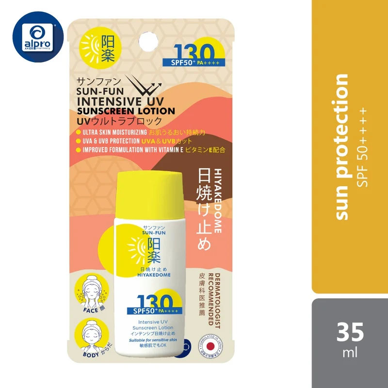 GSO Sun Fun Intensive UV Sunscreen Lotion 130 SPF50+ 35ml | Sun Protection