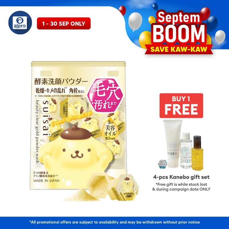 Suisai Beauty Clear Gold Powder Sanrio Le Wash 32s | Protect and Moisture